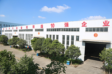 Company plant