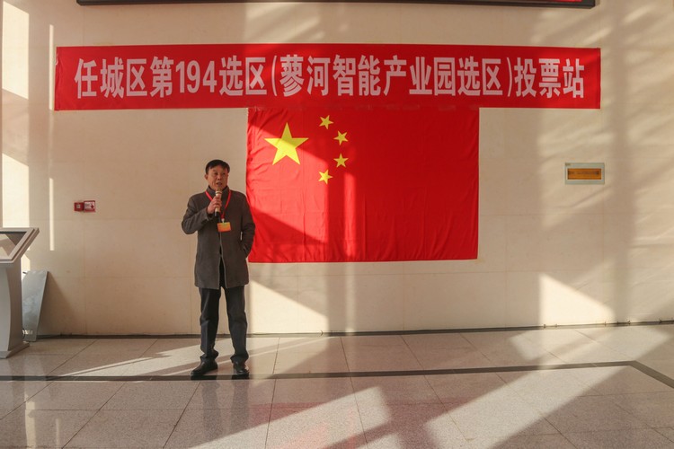China Coal Group Held Voting For The 194th Constituency Of Deputies To The Third National People'S Congress In Rencheng District, Jining City