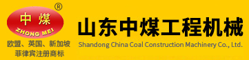 China coal