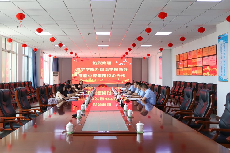 School Of Foreign Language▪Jining University Leaders Visit China Coal Group