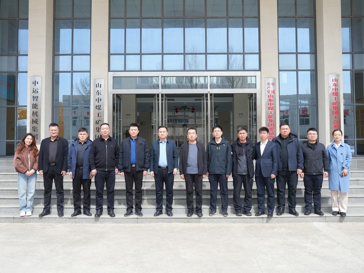 art Future! Shandong China Coal And Shanxi Coking Coal Start New Engine Of ‘Digital Empowerment‘ For Mining Equipment