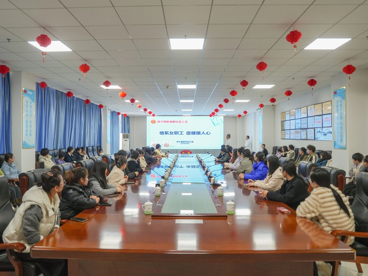 China Coal Group Carries Out 'Warmth on March 8 Volunteer Clinic to Protect Health' Oral Health Care Activity for Female Workers