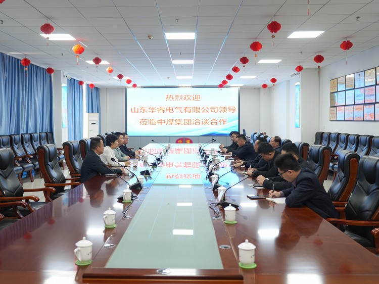 Leaders Of Shandong Huarui Electric Co., Ltd. Visited China Coal Group to Discuss Co-Operation